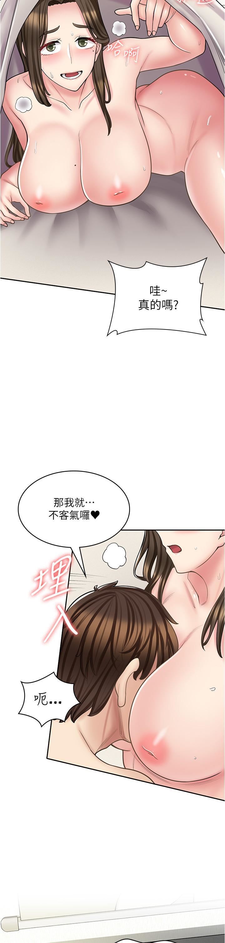 漫画店工读生第34话-尽管跟姐姐撒娇
