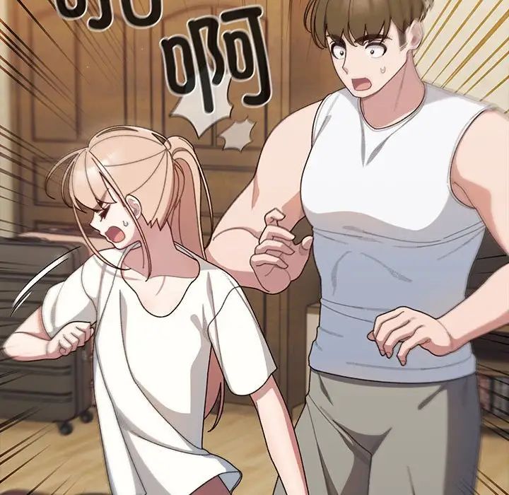 老大!请把女儿交给我!第5話