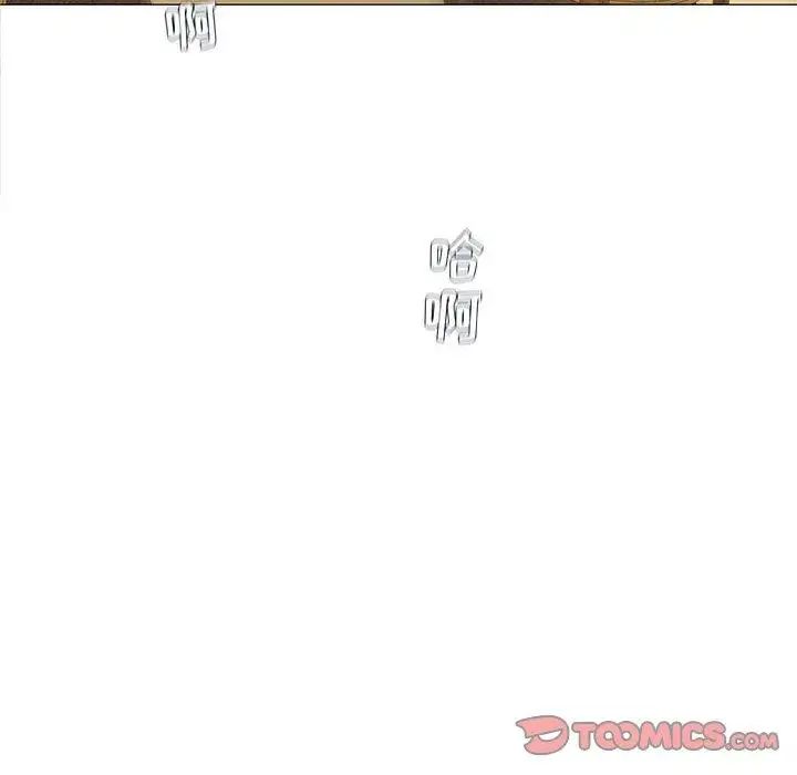 奇趣新人第21话