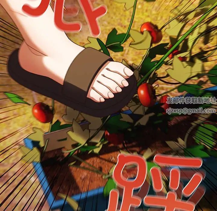 老大!请把女儿交给我!第5话