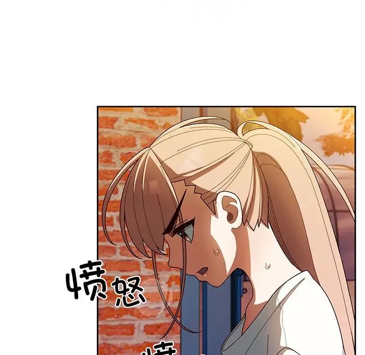 老大!请把女儿交给我!第5话