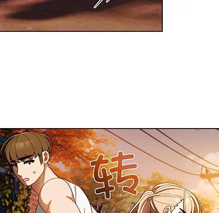 老大!请把女儿交给我!第5话