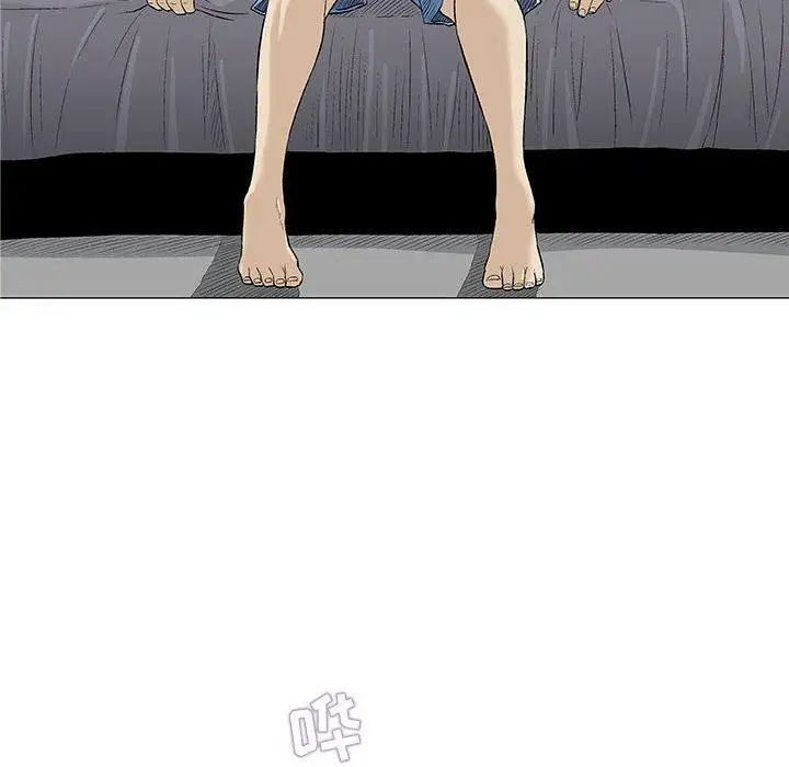 奇趣新人第21话