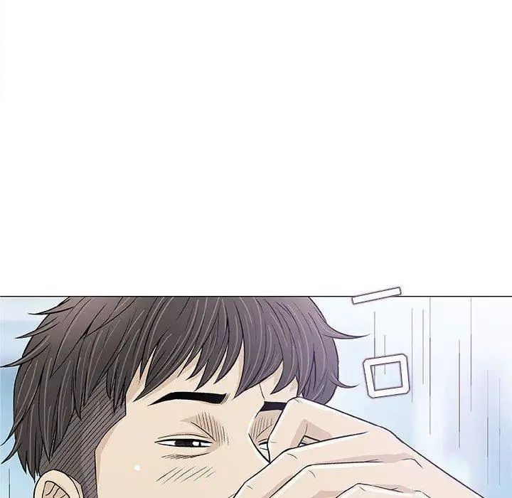 奇趣新人第21話