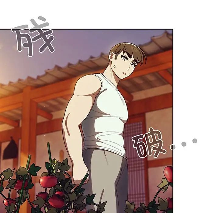 老大!请把女儿交给我!第5话