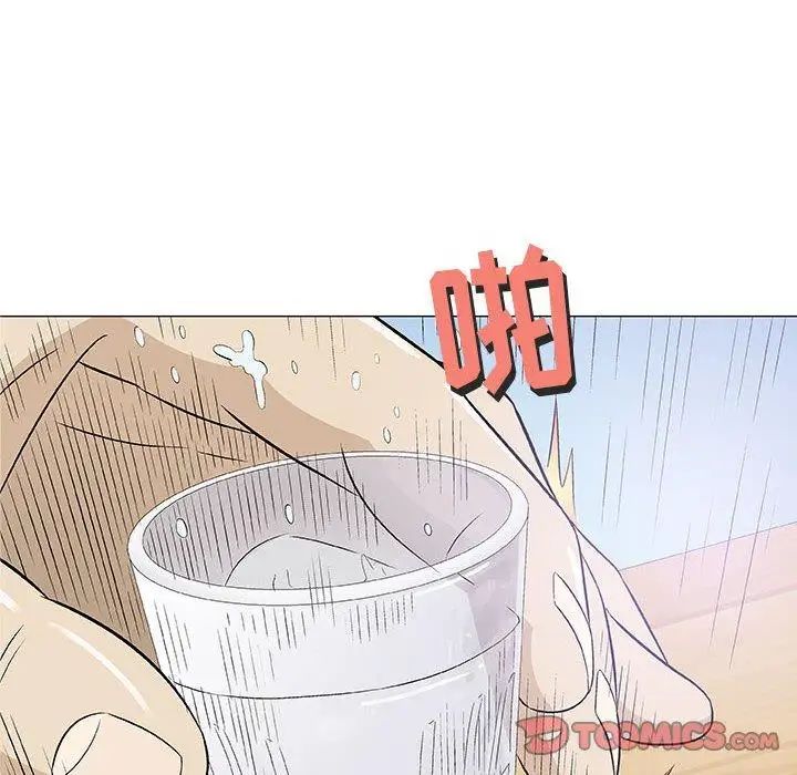 奇趣新人第21話