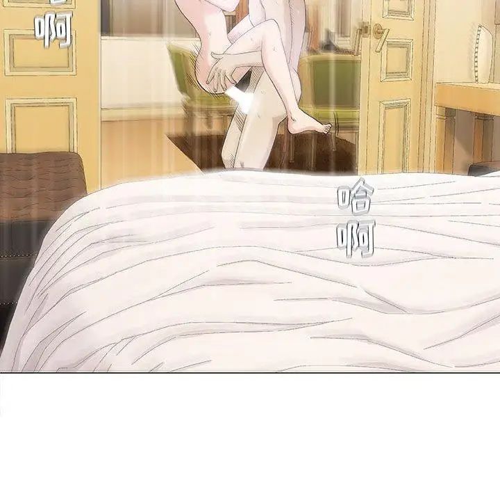 奇趣新人第21話