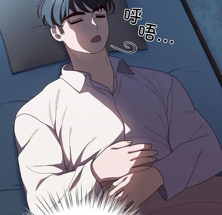 老大!请把女儿交给我!第5话