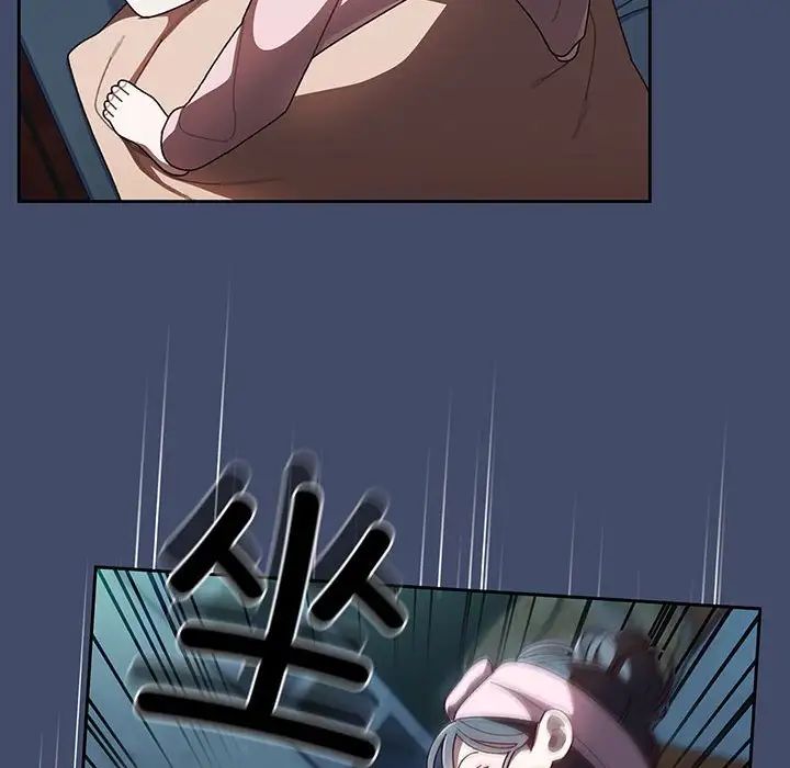 老大!请把女儿交给我!第5话