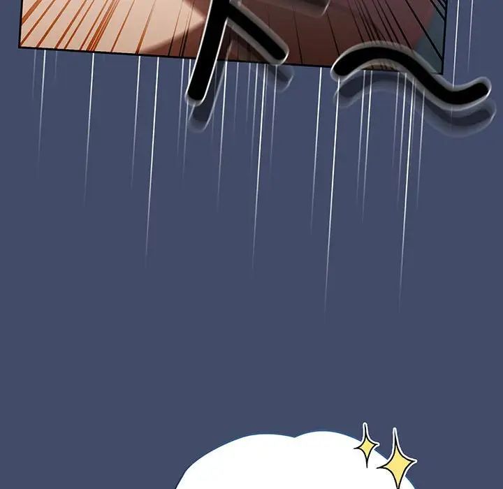 老大!请把女儿交给我!第5話