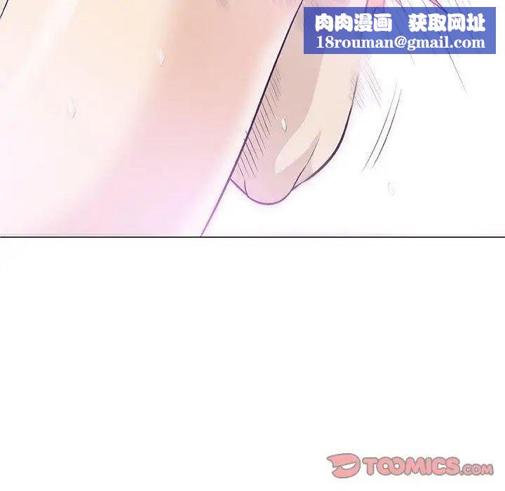 奇趣新人第21話