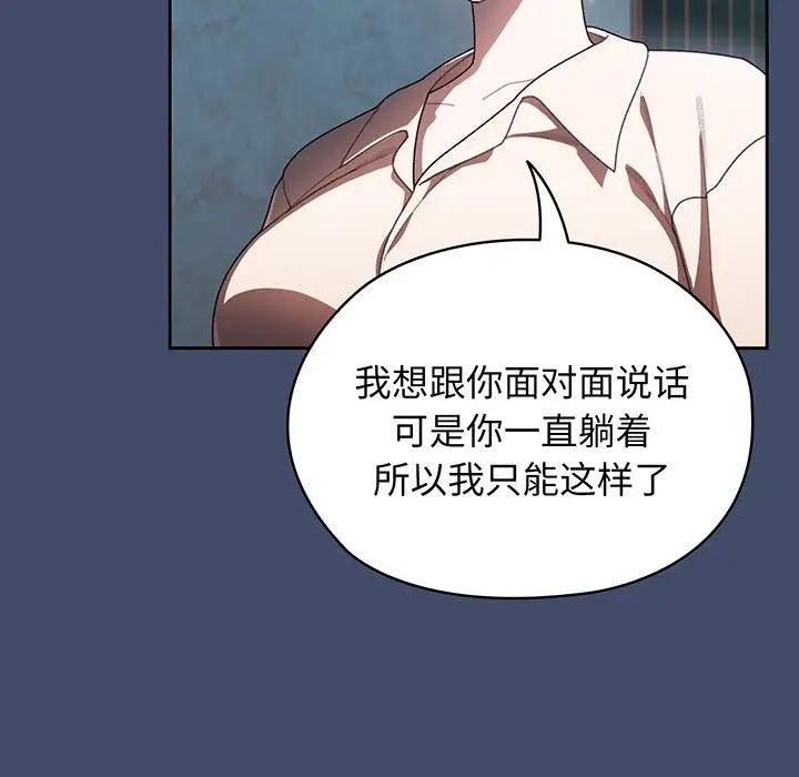 老大!请把女儿交给我!第5话