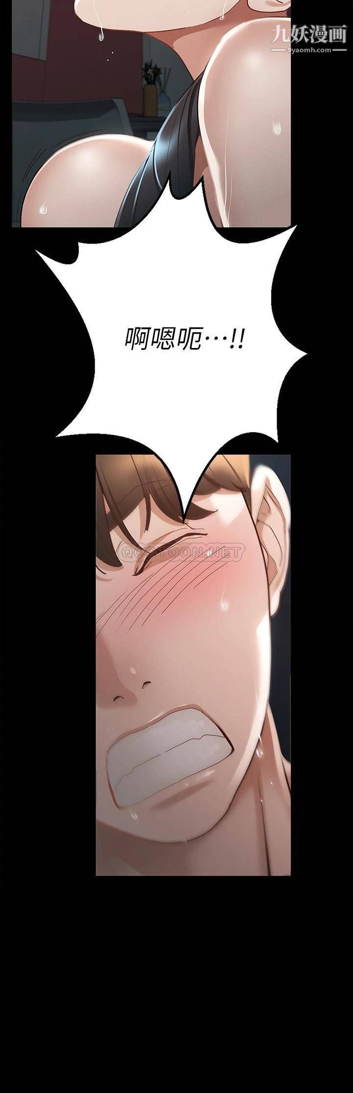 征服女神第22话-丽莎兴奋的淫水