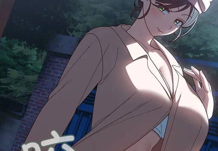 老大!请把女儿交给我!第6話