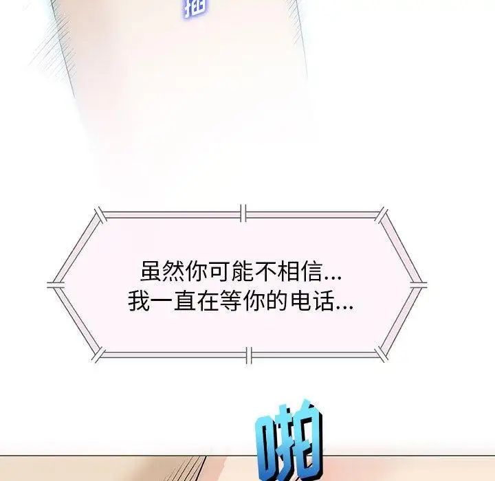 奇趣新人第21话