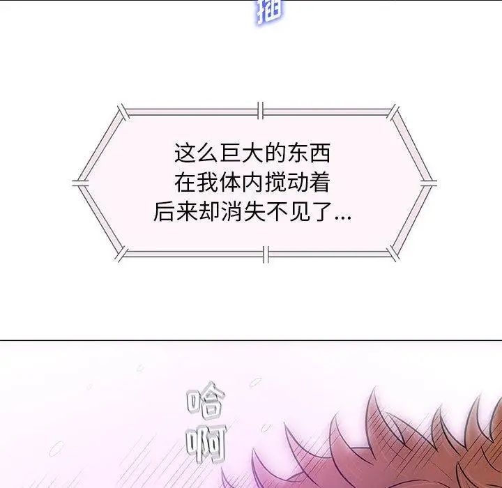 奇趣新人第21话