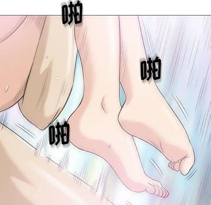 奇趣新人第21話