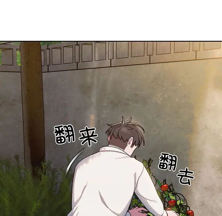 老大!请把女儿交给我!第6话