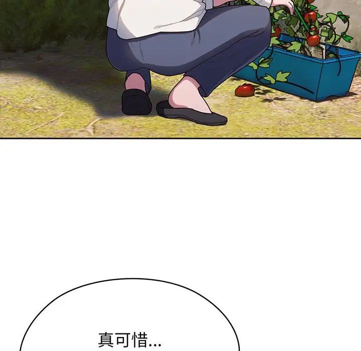 老大!请把女儿交给我!第6话