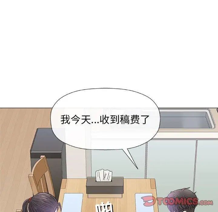 奇趣新人第21话