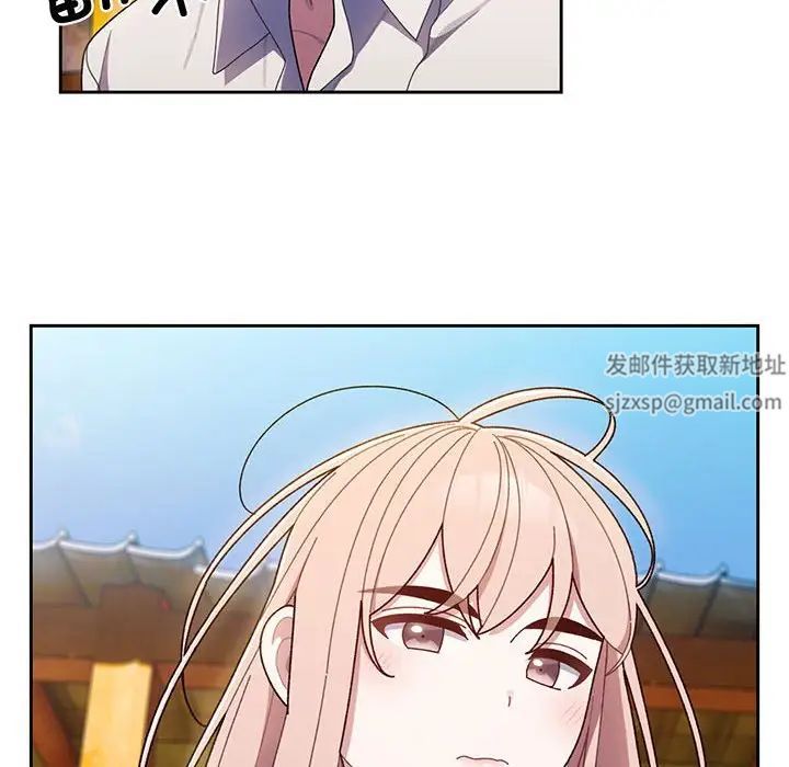 老大!请把女儿交给我!第6话