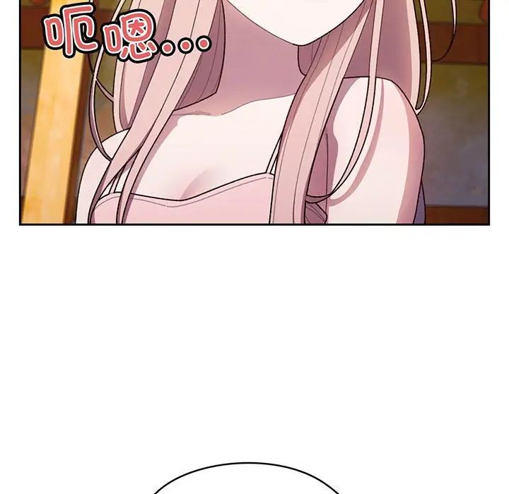 老大!请把女儿交给我!第6话