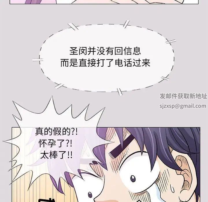 奇趣新人第22话