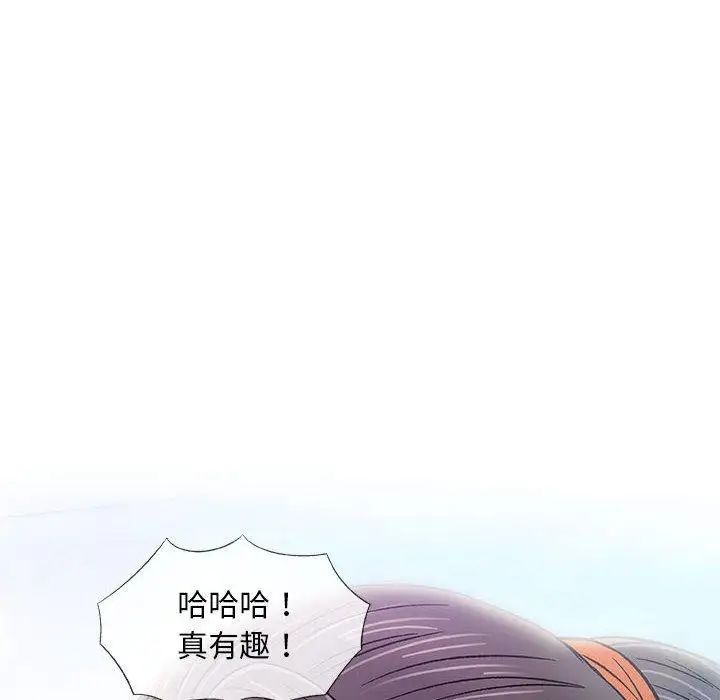 奇趣新人第22話