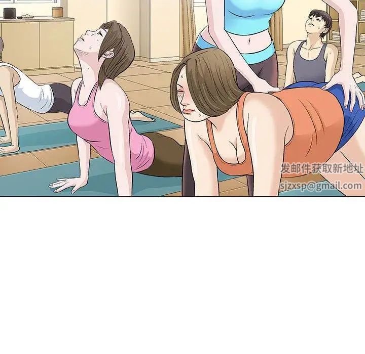 奇趣新人第22话