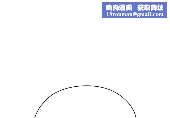 老大!请把女儿交给我!第7话