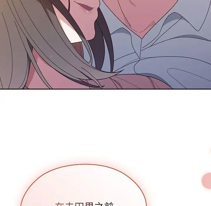 老大!请把女儿交给我!第7话