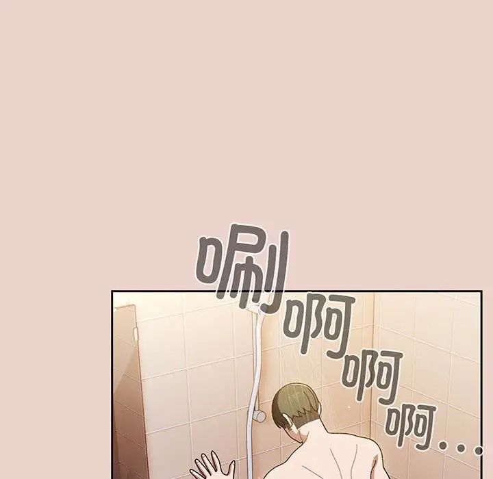 老大!请把女儿交给我!第7话