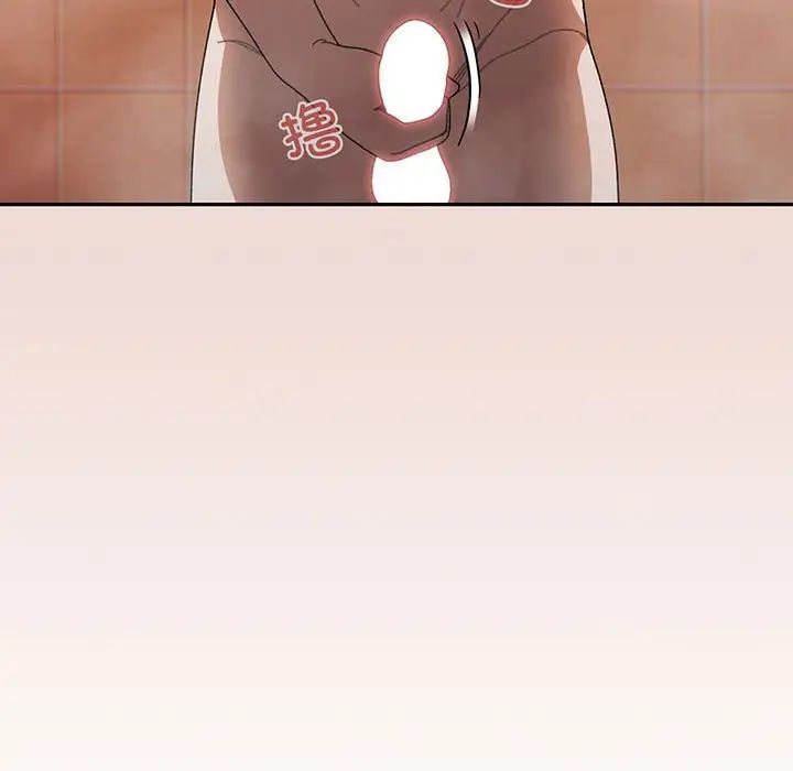 老大!请把女儿交给我!第7话