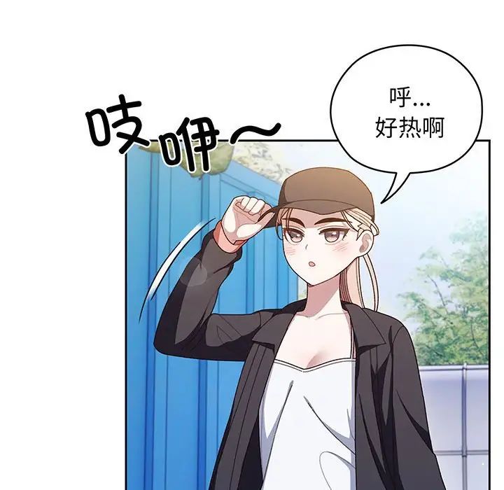 老大!请把女儿交给我!第7话