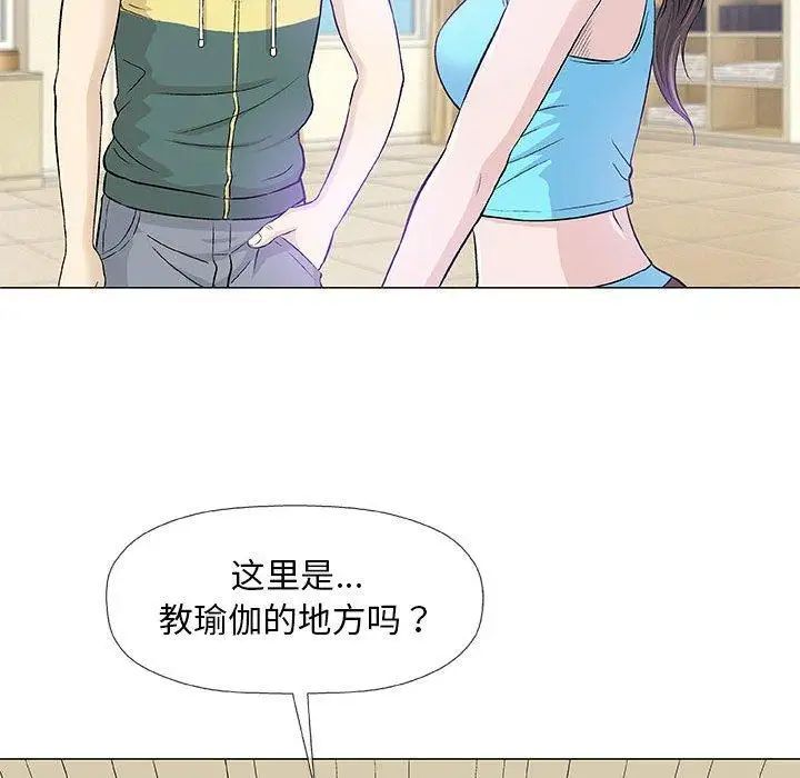 奇趣新人第22話