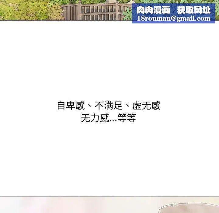 奇趣新人第22话