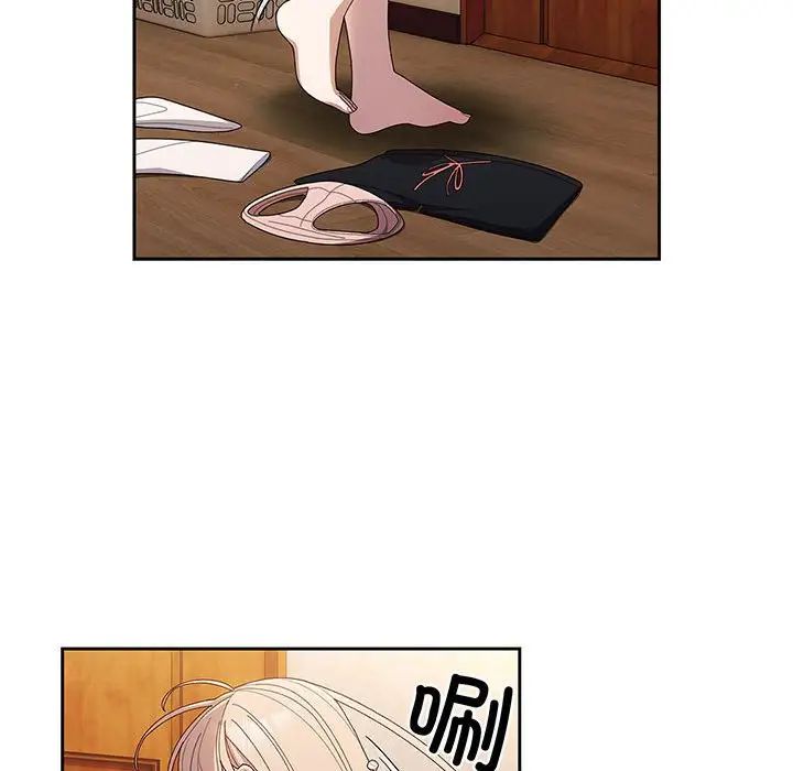 老大!请把女儿交给我!第7话