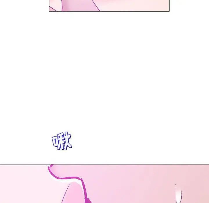 奇趣新人第22話