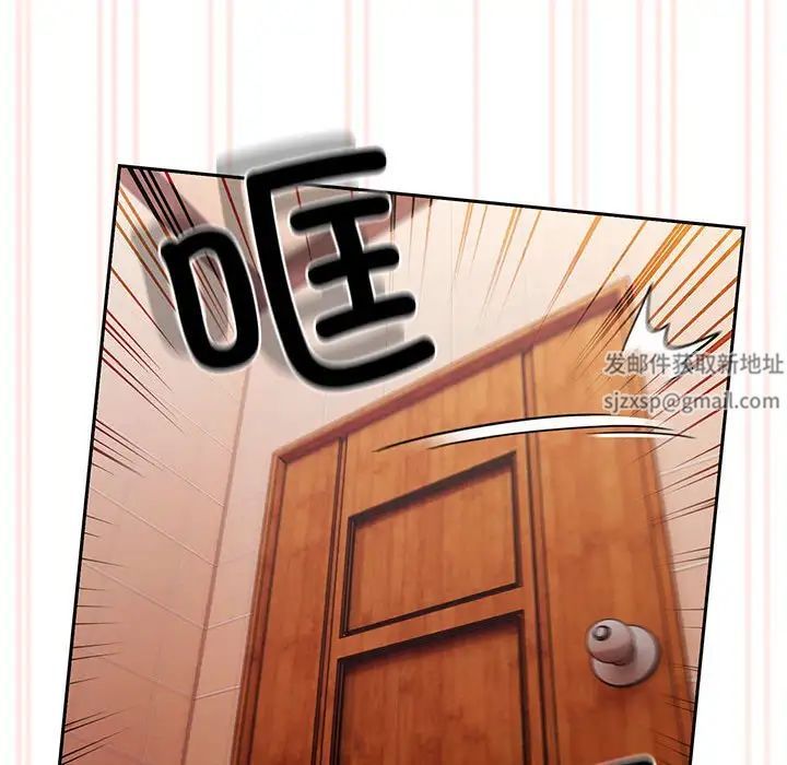 老大!请把女儿交给我!第7话