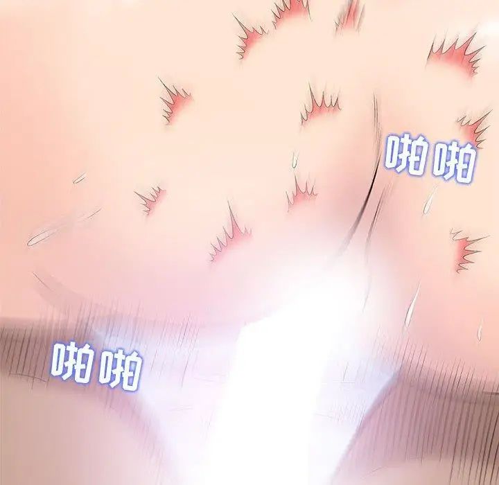 奇趣新人第22话