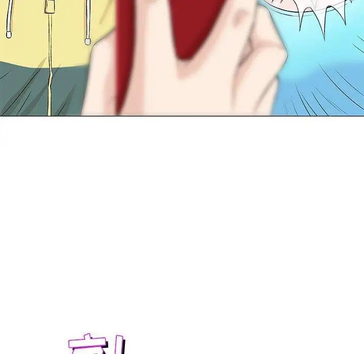 奇趣新人第22话