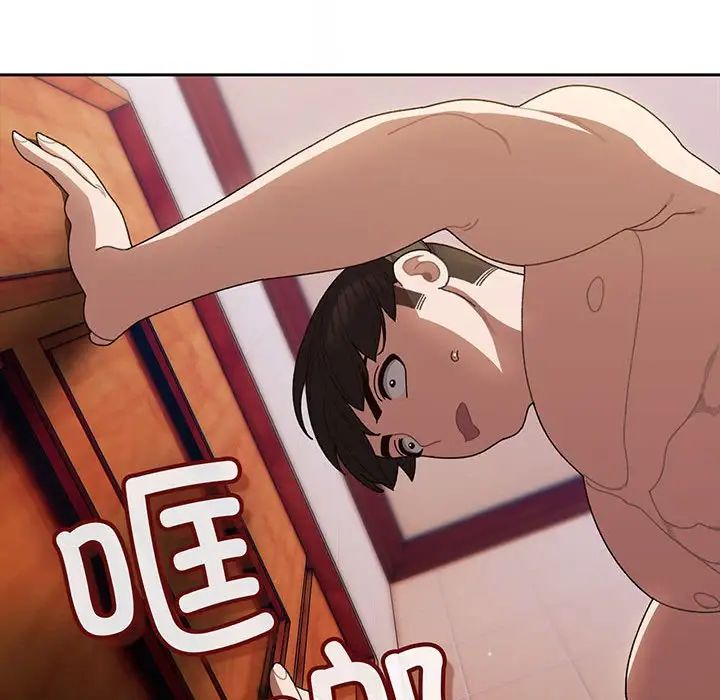 老大!请把女儿交给我!第7话