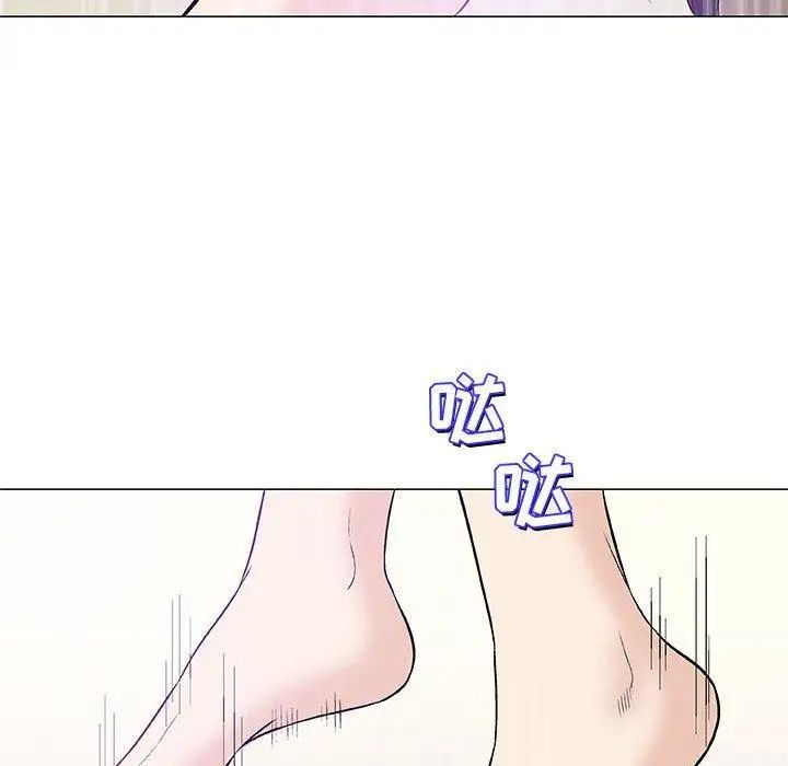 奇趣新人第22話