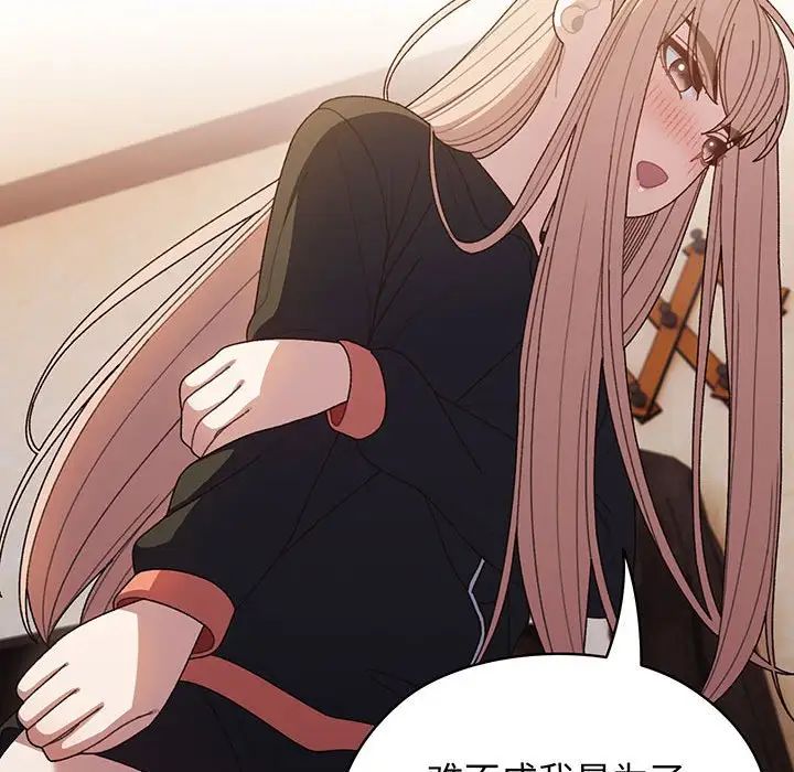 老大!请把女儿交给我!第7话