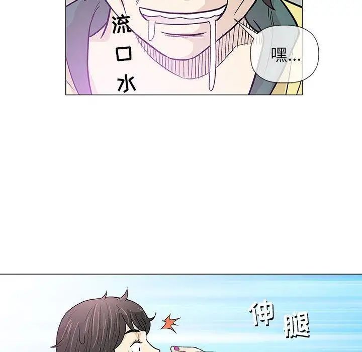 奇趣新人第22話