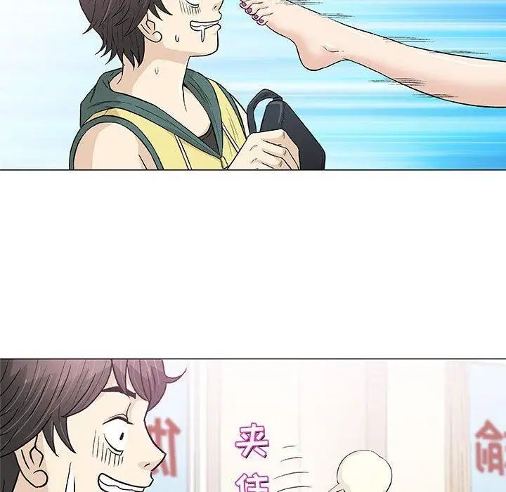 奇趣新人第22话