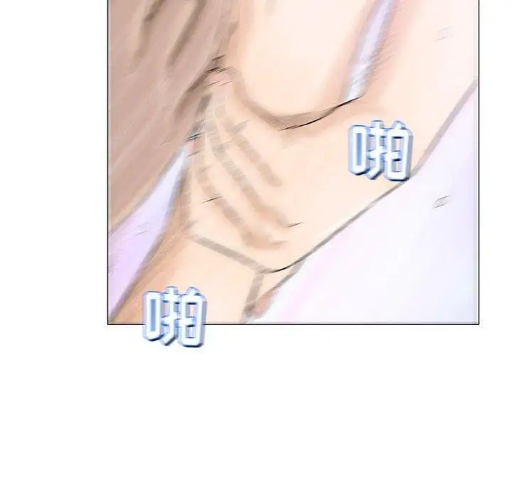 奇趣新人第22话