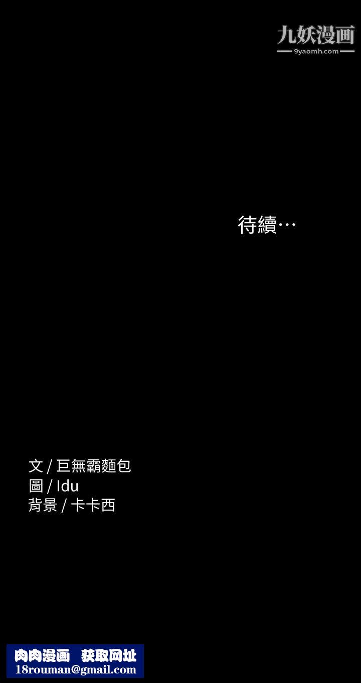 征服女神第25话-酒后乱性