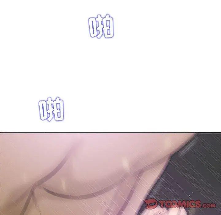 奇趣新人第22話