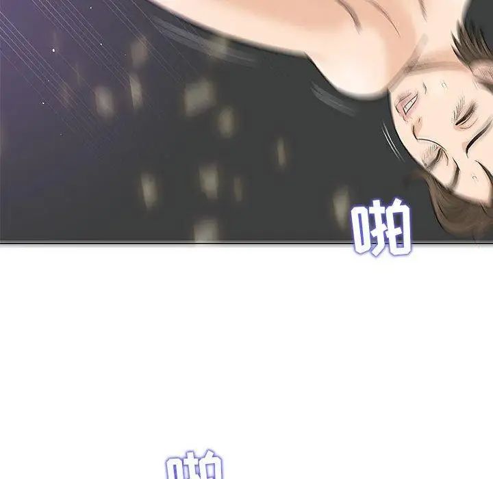 奇趣新人第22話